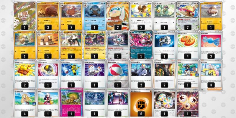 【マンムーex】ジムバトル優勝デッキレシピ