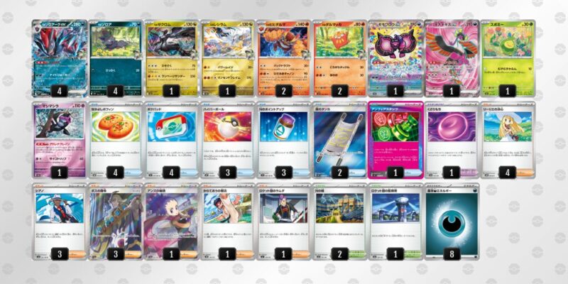 【Nのゾロアークex】ジムバトル優勝デッキレシピ