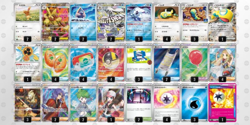 【メガユキメノコex】ジムバトル優勝デッキレシピ