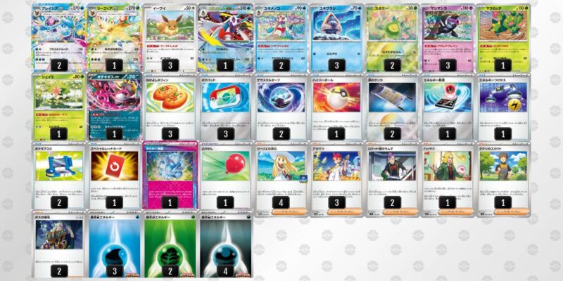 【ユキメノコ＋マシマシラ】ジムバトル優勝デッキレシピ