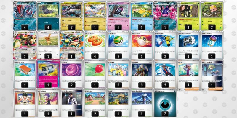 【Nのゾロアークex】ジムバトル優勝デッキレシピ