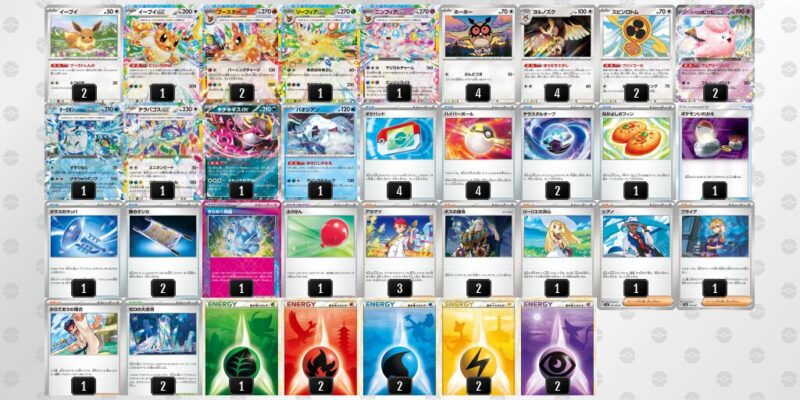 【ニンフィアex】ジムバトル優勝デッキレシピ