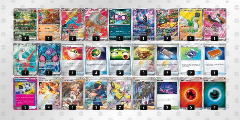 【モモワロウ】ジムバトル優勝デッキレシピ