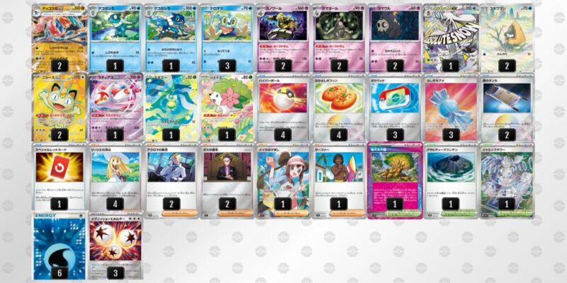 【メガゲッコウガex】ジムバトル優勝デッキレシピ