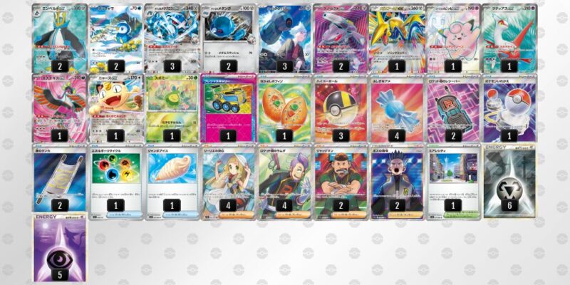 【ダイゴのメタグロスex】ジムバトル優勝デッキレシピ