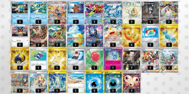 【メガゲッコウガex】ジムバトル優勝デッキレシピ