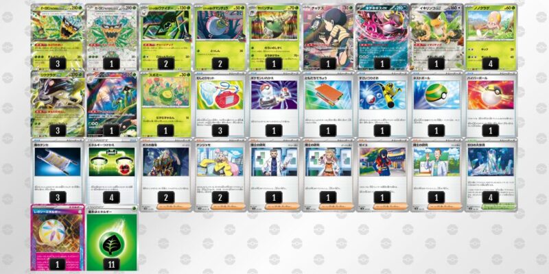 【リククラゲex】ジムバトル優勝デッキレシピ