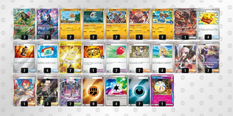 【イイネイヌ】ジムバトル優勝デッキレシピ