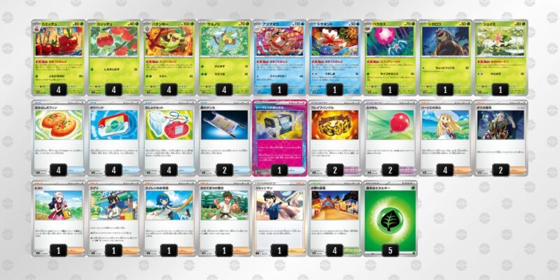【おまつりおんど】ジムバトル優勝デッキレシピ