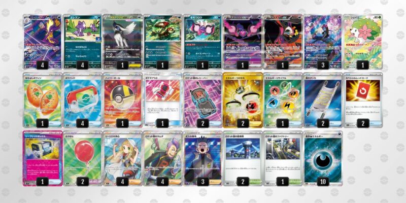 【ストリンダー】ジムバトル優勝デッキレシピ