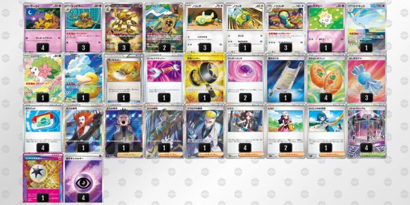 【フーディンex】ジムバトル優勝デッキレシピ