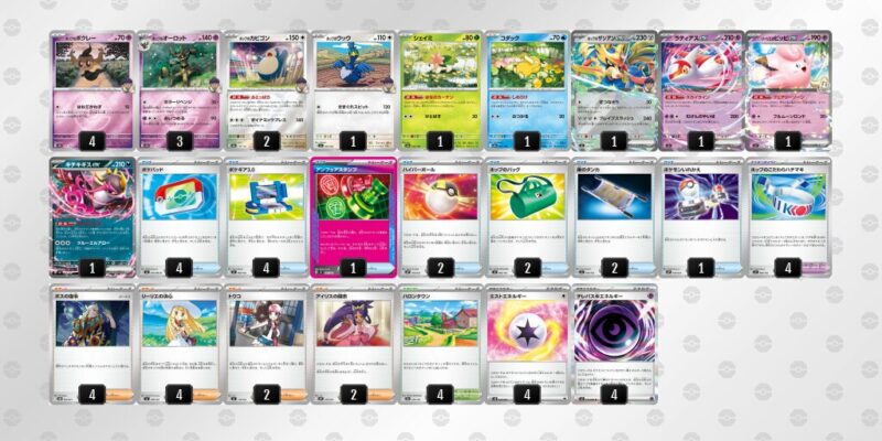 【ホップのザシアンex】ジムバトル優勝デッキレシピ