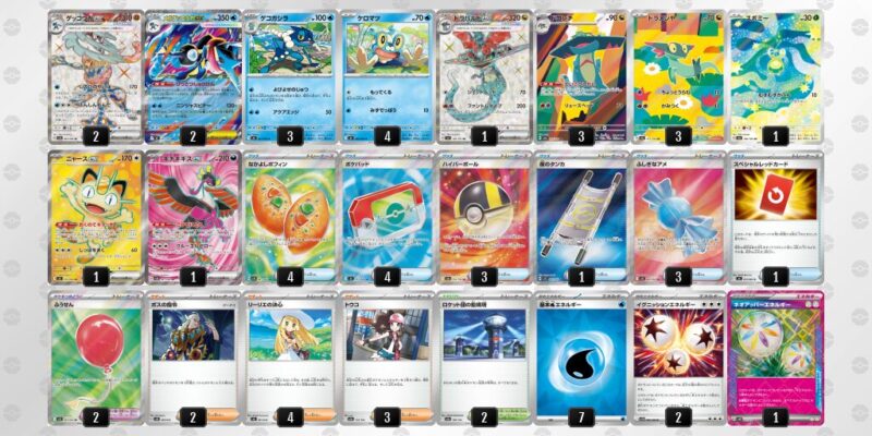 【メガゲッコウガex】ジムバトル優勝デッキレシピ