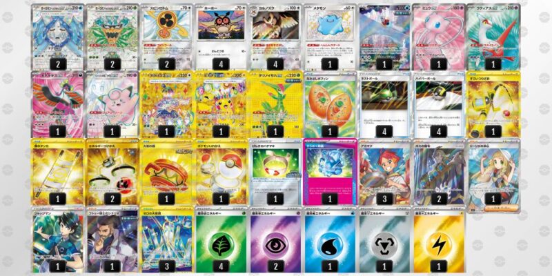 【テラスタルバレット】ジムバトル優勝デッキレシピ