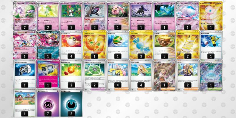 【ブルンゲルex】ジムバトル優勝デッキレシピ