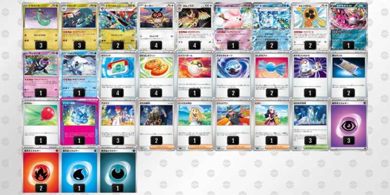 【宝石ドラパルト】ジムバトル優勝デッキレシピ