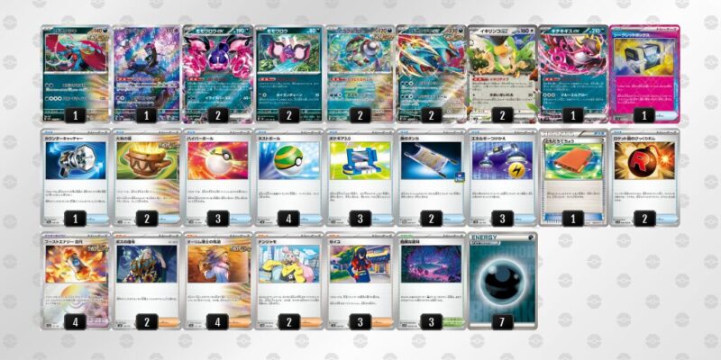 【トドロクツキex】ジムバトル優勝デッキレシピ