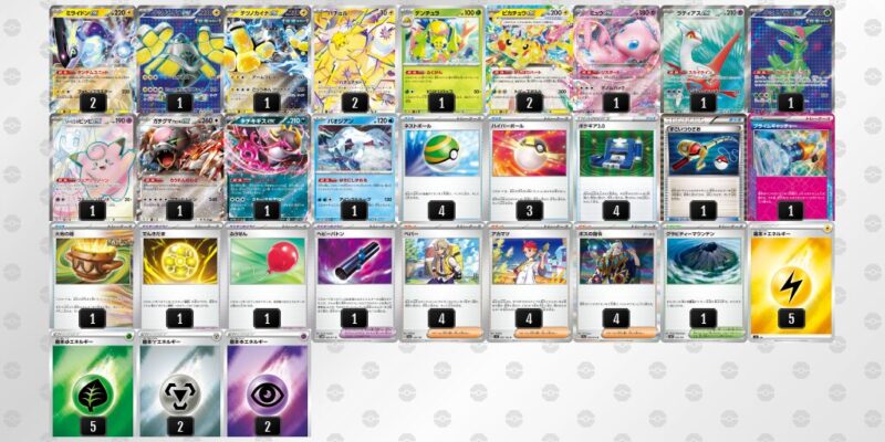 【バチュルバレット】ジムバトル優勝デッキレシピ