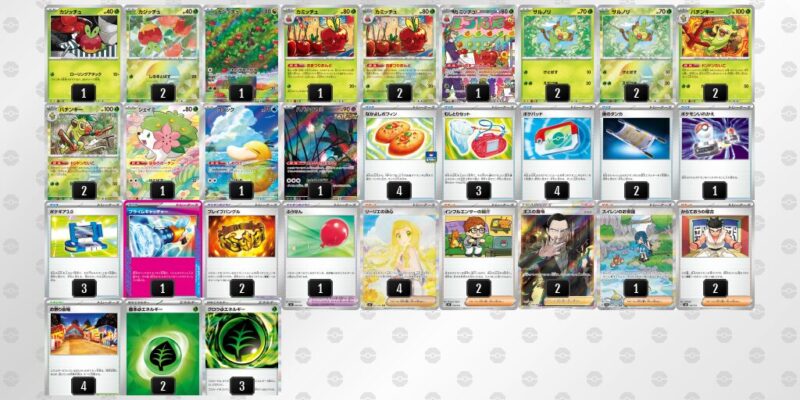 【おまつりおんど】ジムバトル優勝デッキレシピ