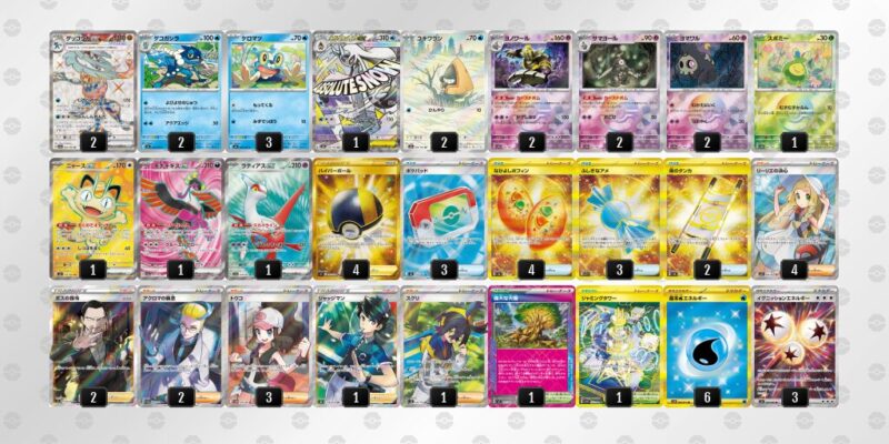 【メガゲッコウガex】ジムバトル優勝デッキレシピ