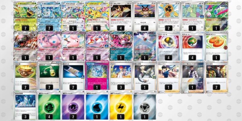 【テラスタルバレット】ジムバトル優勝デッキレシピ