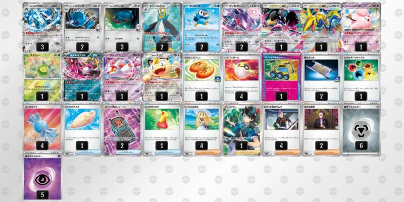 【ダイゴのメタグロスex】ジムバトル優勝デッキレシピ