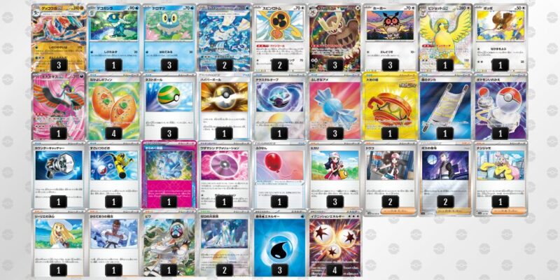 【ゲッコウガex】ジムバトル優勝デッキレシピ