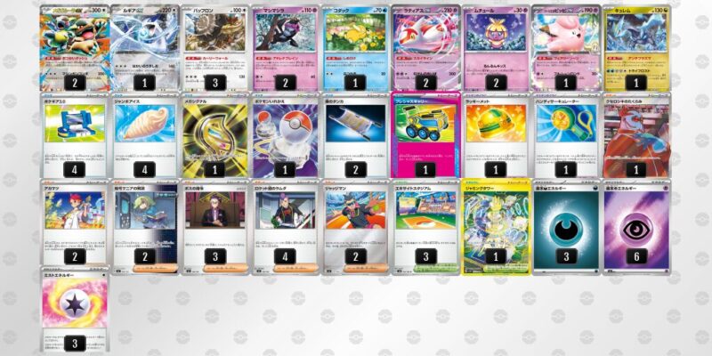 【メガガルーラex】ジムバトル優勝デッキレシピ