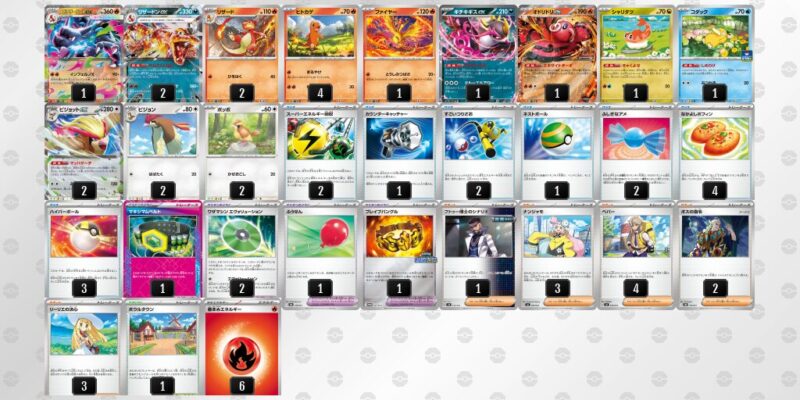 【メガリザードンXex】ジムバトル優勝デッキレシピ