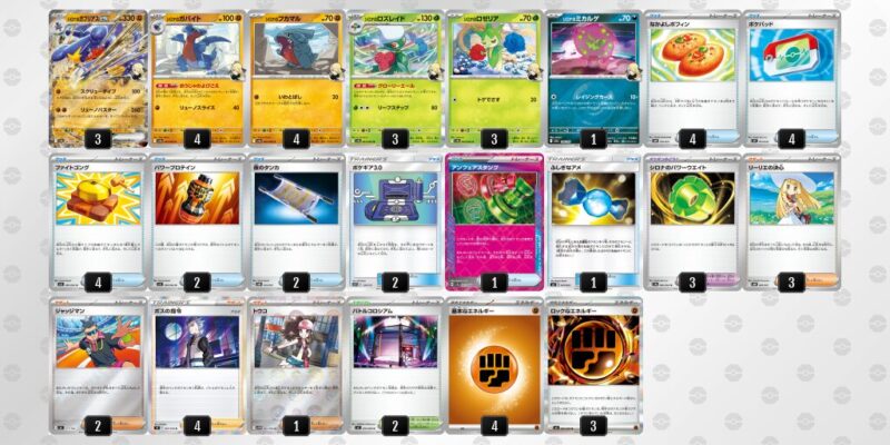 【シロナのガブリアスex】ジムバトル優勝デッキレシピ