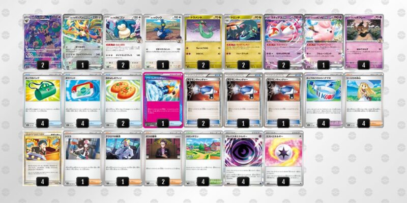 【ホップのザシアンex】ジムバトル優勝デッキレシピ