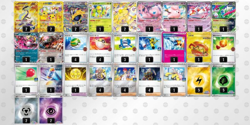 【バチュルバレット】ジムバトル優勝デッキレシピ