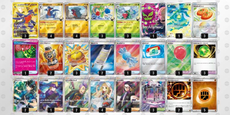 【シロナのガブリアスex】ジムバトル優勝デッキレシピ