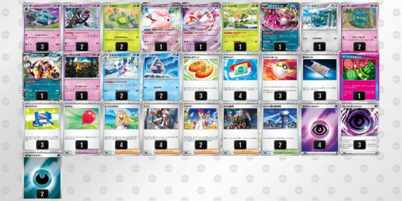 【ユキメノコ＋マシマシラ】ジムバトル優勝デッキレシピ