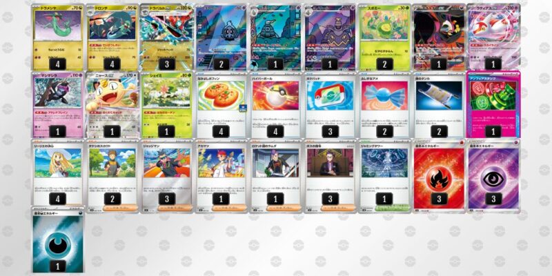 【ドラパルトex】ジムバトル優勝デッキレシピ