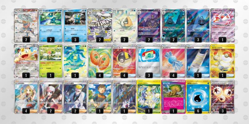 ポケカ【ゲッコウガex】優勝デッキレシピまとめ | ポケカブック