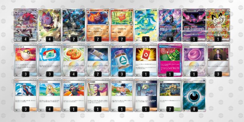 【Nのゾロアークex】ジムバトル優勝デッキレシピ