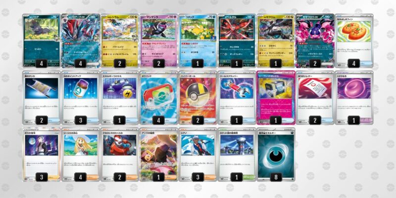 【Nのゾロアークex】ジムバトル優勝デッキレシピ