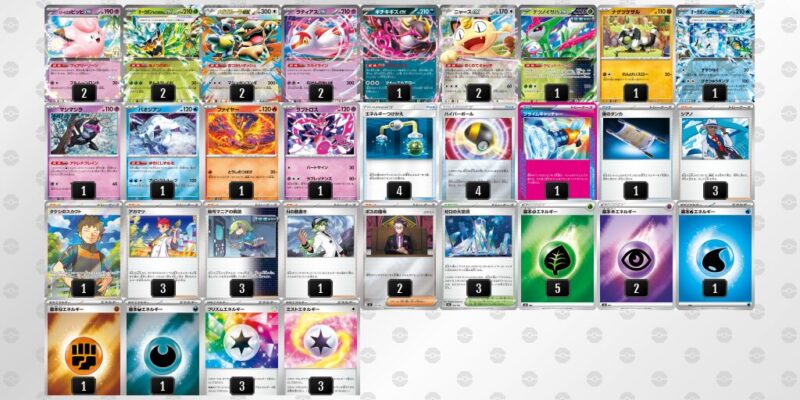 【オーガポンex】ジムバトル優勝デッキレシピ