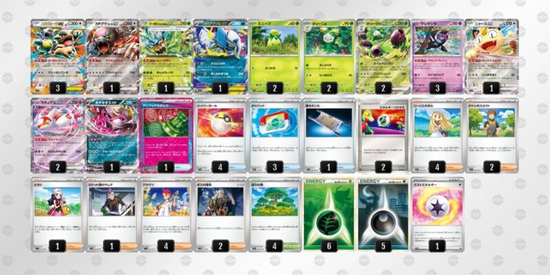 【オリーヴァex】ジムバトル優勝デッキレシピ