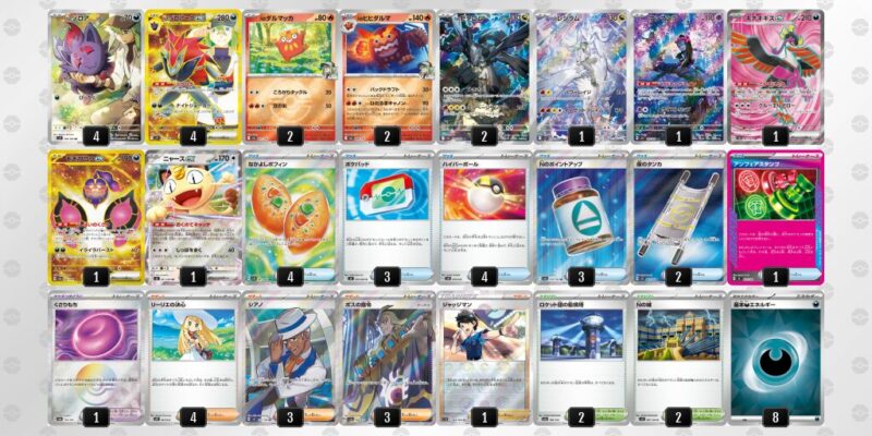 【Nのゾロアークex】ジムバトル優勝デッキレシピ