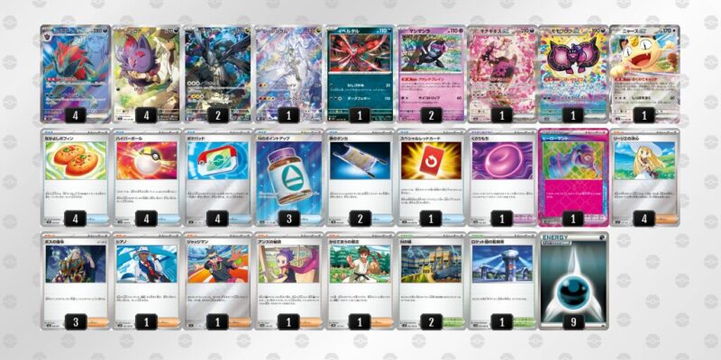 【Nのゾロアークex】ジムバトル優勝デッキレシピ