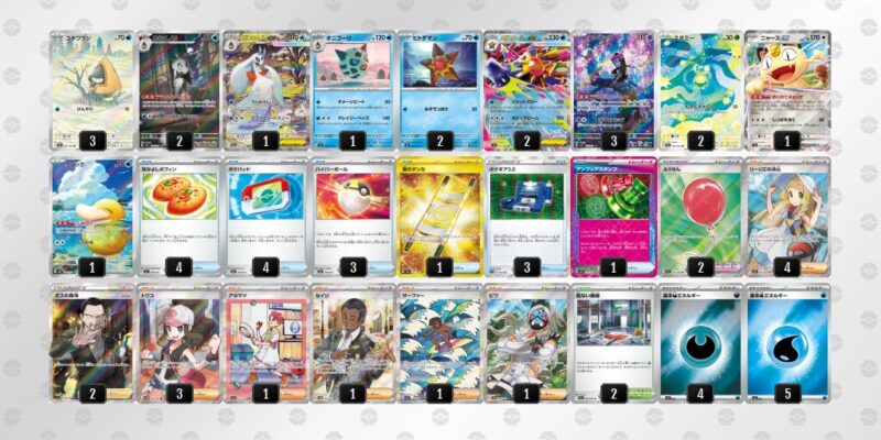 【メガスターミーex】ジムバトル優勝デッキレシピ