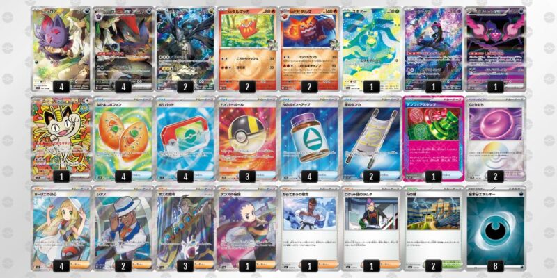 【Nのゾロアークex】ジムバトル優勝デッキレシピ