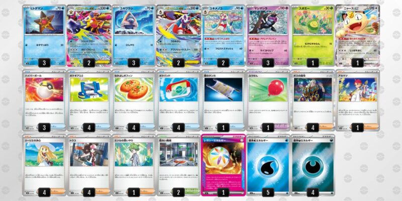 【メガスターミーex】ジムバトル優勝デッキレシピ