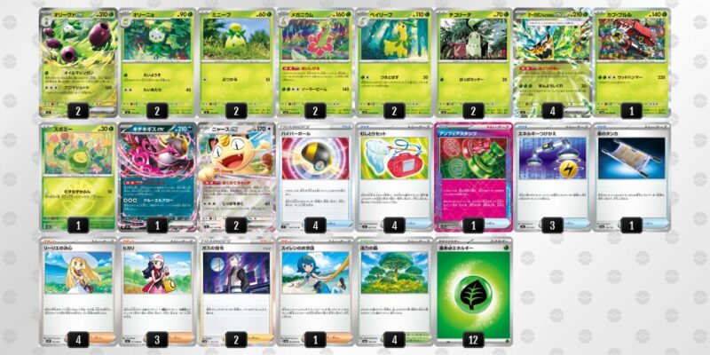 【オリーヴァex】ジムバトル優勝デッキレシピ