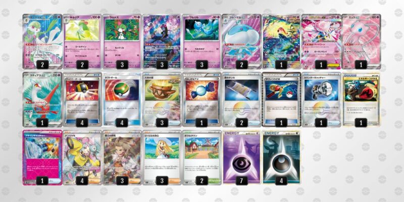 ポケカ【ブルンゲルex】環境デッキレシピまとめ | ポケカブック