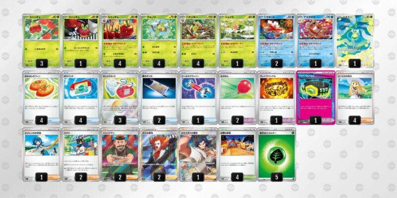 【おまつりおんど】ジムバトル優勝デッキレシピ