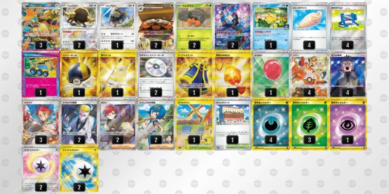 【メガガルーラex】ジムバトル優勝デッキレシピ