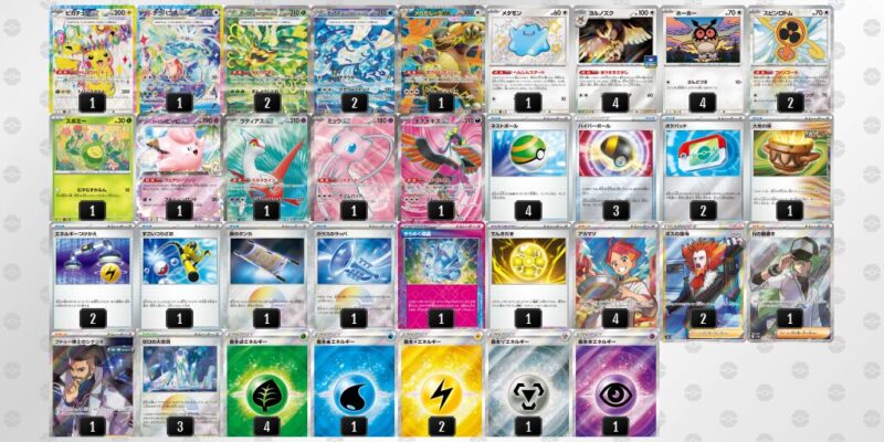 【テラスタルバレット】ジムバトル優勝デッキレシピ